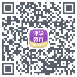 津学教育のダウンロードQRコード