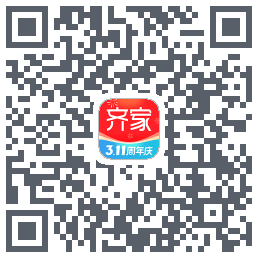 齐家的下載二維碼