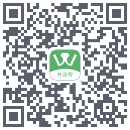 外送帮 QRcode