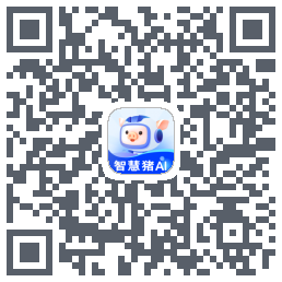 智慧猪AI QRcode