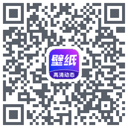 壁纸秀秀的下載二維碼