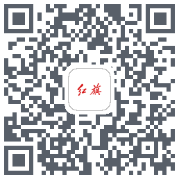 红旗智联 QR-код для загрузки