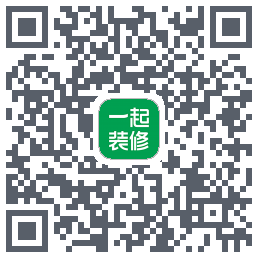 一起装修的下載二維碼