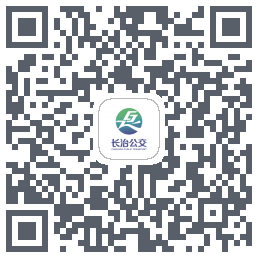 长治公交通的下载二维码