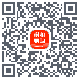 树拍易购的下載二維碼