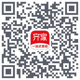 齐家的下載二維碼