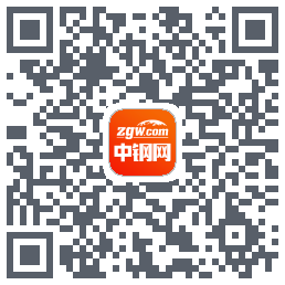 中钢网的下載二維碼