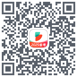 公考雷达的下載二維碼
