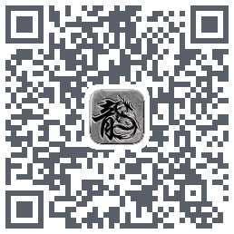 复古传奇 QRcode