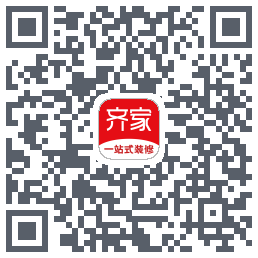 齐家装修Beta的下載二維碼