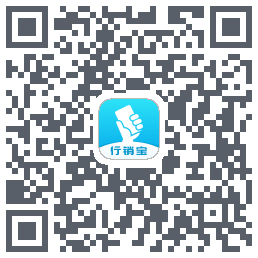 行销宝 QRcode