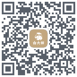 白大师código QR de descarga de