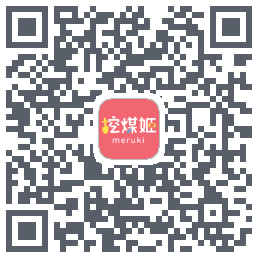 挖煤姬的下載二維碼