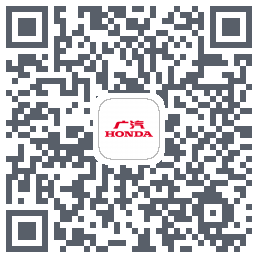 广汽本田 QRcode