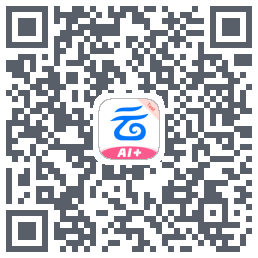 中国移动云盘的下载二维码