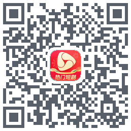 河马剧场的下載二維碼