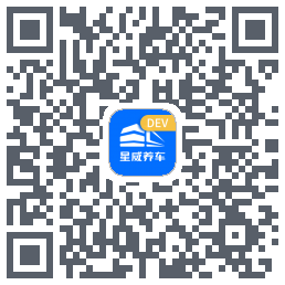 星威养车 QR-код для загрузки