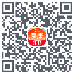 爱康约体检查报告的下載二維碼