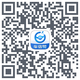 车信盟 QRcode