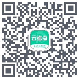云考点 QRcode