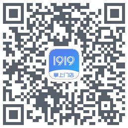 1919掌上门店的下載二維碼