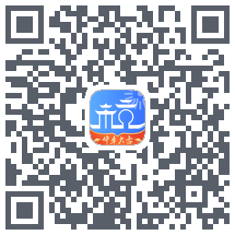 杭州城市大脑的下載二維碼