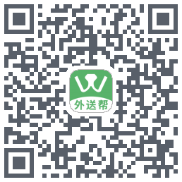 外送帮的下载二维码