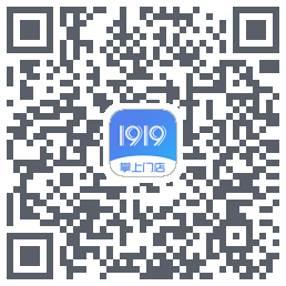 1919掌上门店 QRcode