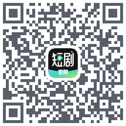 麦萌短剧 QRcode