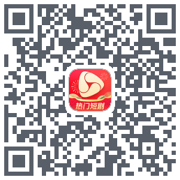 河马剧场的下载二维码