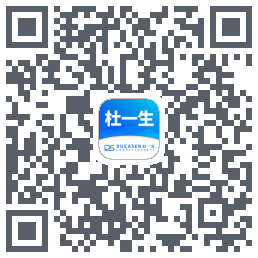 杜一生 QR-код для загрузки