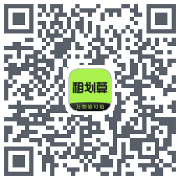 租划算 QRcode
