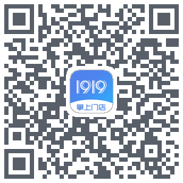 1919掌上门店 QR-код для загрузки