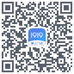 1919掌上门店的下载二维码