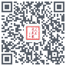 人民代表报 QRcode