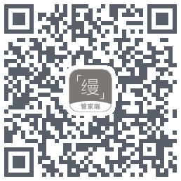 缦缦管家的下載二維碼
