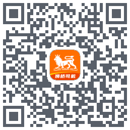 狮桥司机 QRcode