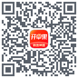 开单果的下載二維碼
