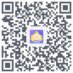 星芽免费短剧 QRcode