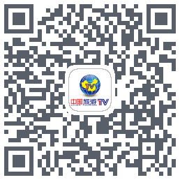 中国旅游TV的下載二維碼