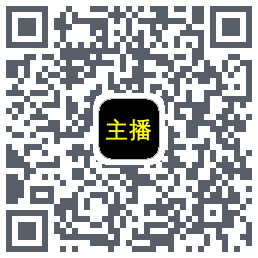 主播网 QRcode