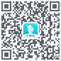 行销宝du code QR de téléchargement
