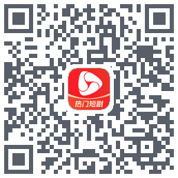 河马剧场 QRcode