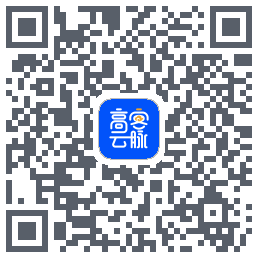 高客云脉 QR-код для загрузки
