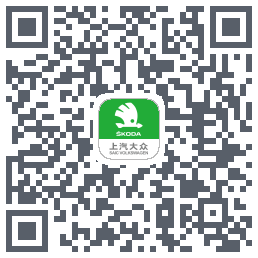 斯柯达的下载二维码