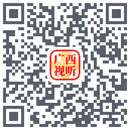 广西视听 QRcode