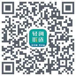轻创优选Pro的下載二維碼
