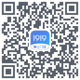 1919掌上门店的下載二維碼