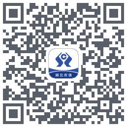 湖北农信 QRcode