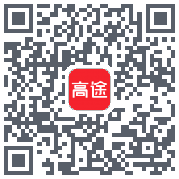 高途 QRcode